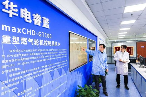 突破“卡脖子”技術 國產TCS系統邁入推廣應用新階段，賦能計算機服務自主可控