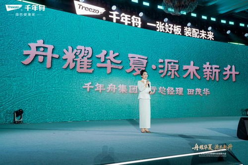 舟耀華夏 源木新升丨2026年服務(wù)商與供應(yīng)商營銷科技發(fā)展大會(huì)圓滿落幕，技術(shù)開發(fā)引領(lǐng)行業(yè)新紀(jì)元